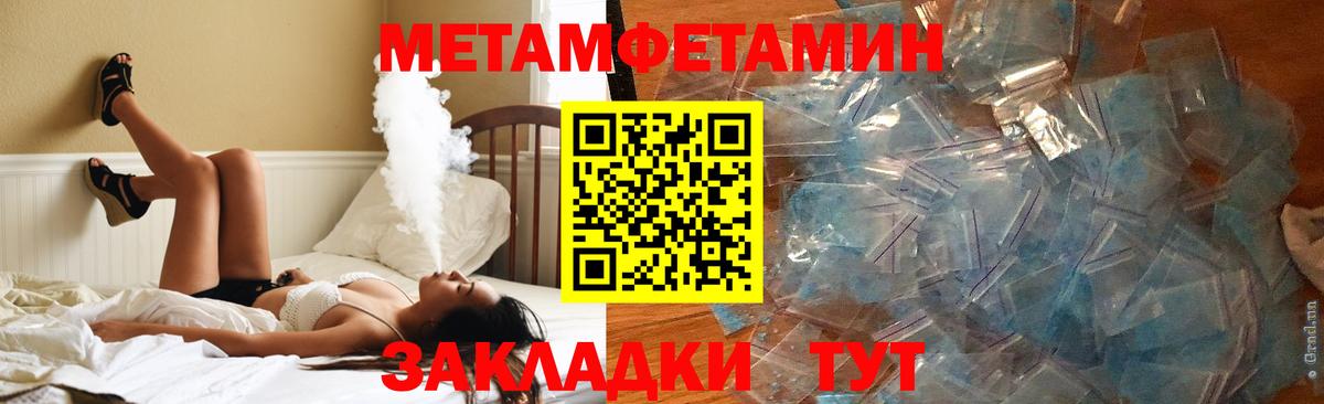 Амфетамин  Amphetamine Розовый  Вход с VPN  Трёхгорный 