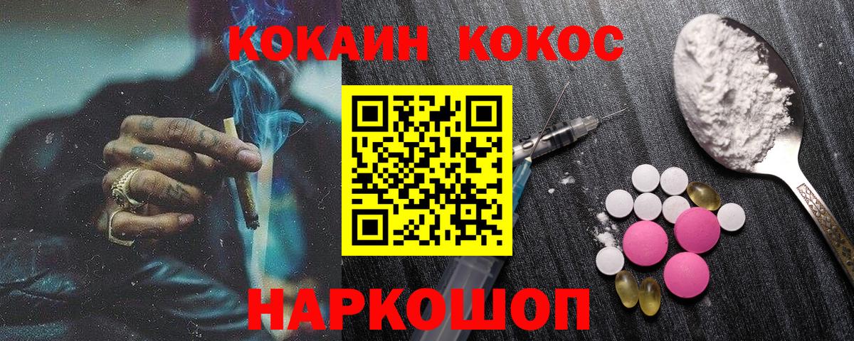 КОКАИН Эквадор Трёхгорный