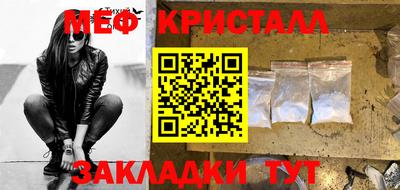 амф Ликино-Дулёво