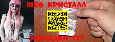COCAINE Ливны