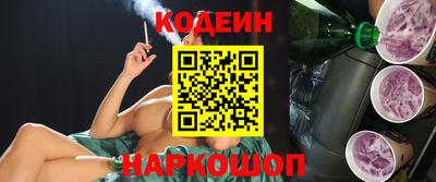 стафф Лесосибирск