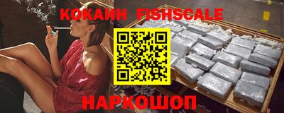 стафф Лесосибирск