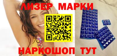 стафф Лесосибирск