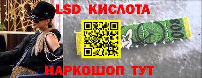 стафф Лесосибирск