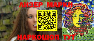 COCAINE Ливны