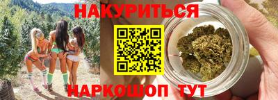 COCAINE Ливны