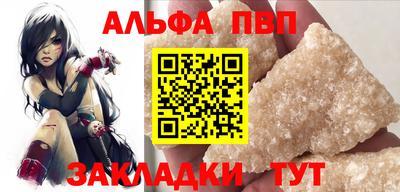COCAINE Ливны