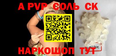 стафф Лесосибирск