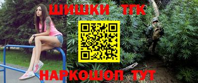 стафф Лесосибирск