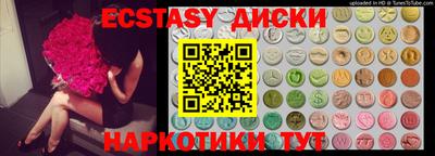 COCAINE Ливны