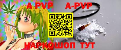 стафф Лесосибирск