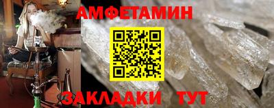 COCAINE Ливны
