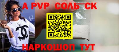 стафф Лесосибирск