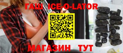 амфетамин Малгобек
