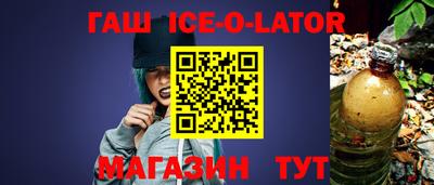 стафф Лесосибирск