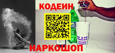 COCAINE Ливны
