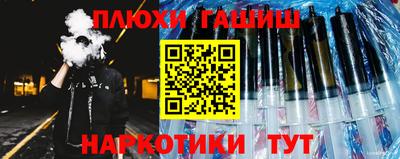 COCAINE Ливны