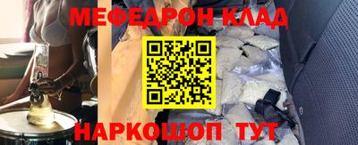 стафф Лесосибирск