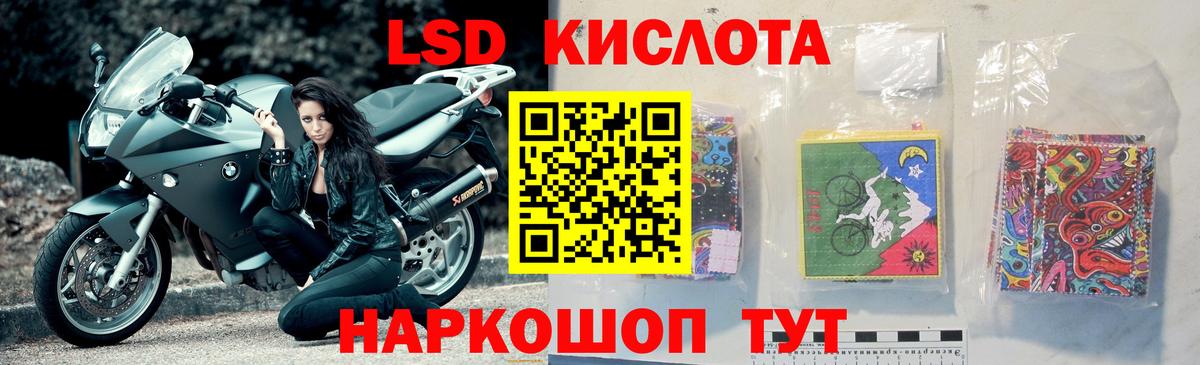 Лсд 25 экстази кислота  Вход с VPN  LSD-25 экстази  Трёхгорный  ЛСД экстази кислота 