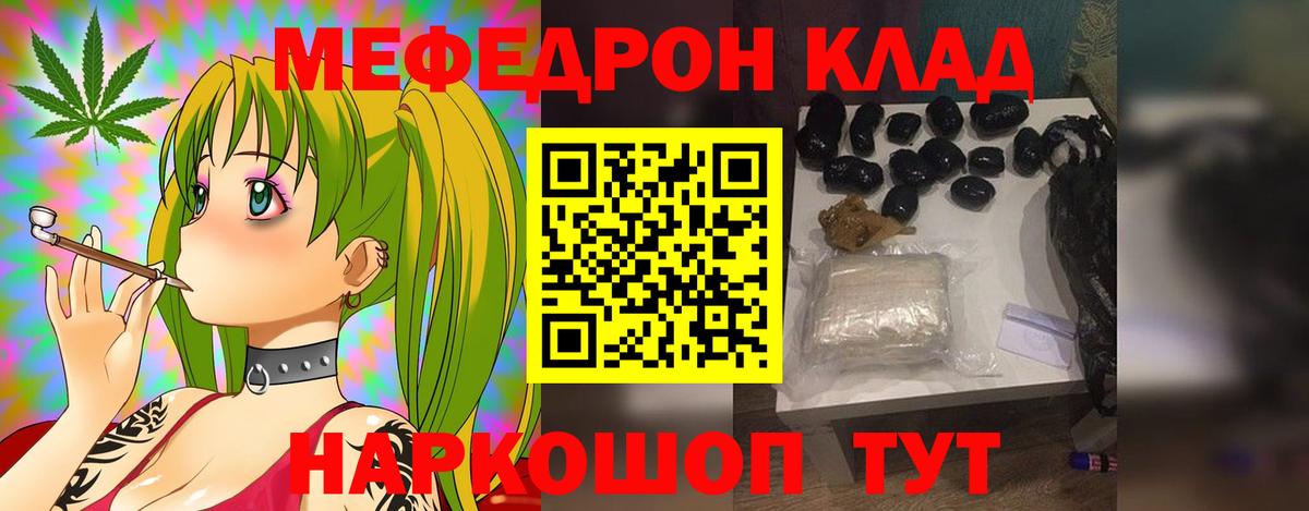 Трёхгорный  МЯУ-МЯУ  Вход с VPN  МЯУ-МЯУ 4 MMC 