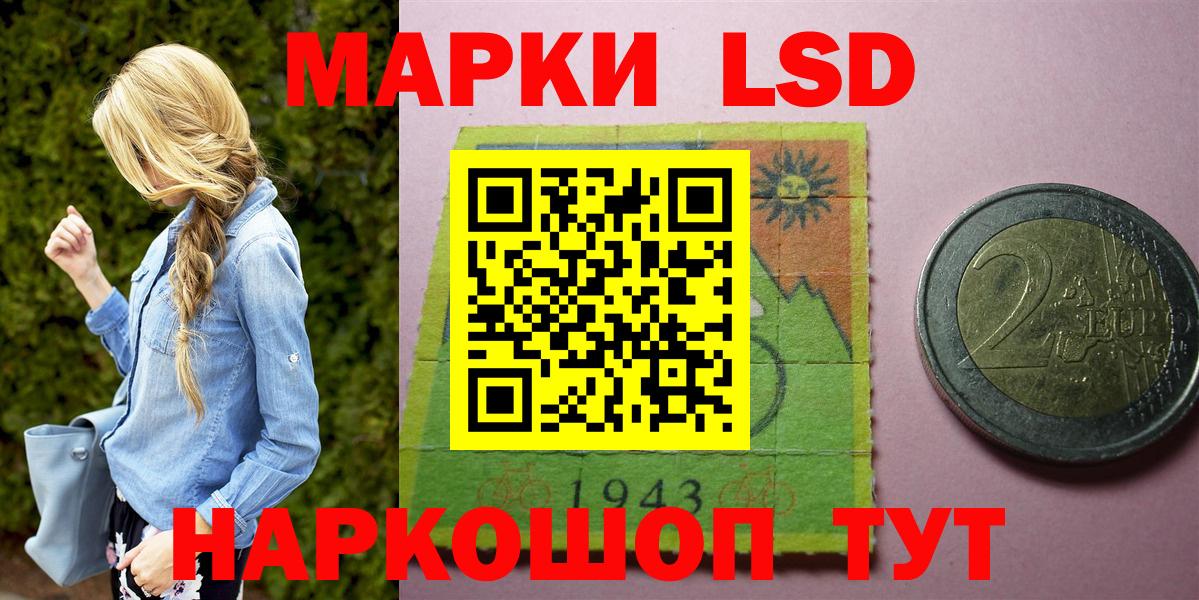 Марки N-bome 1,8мг  Вход с VPN  Трёхгорный  Марки N-bome 1,8мг 