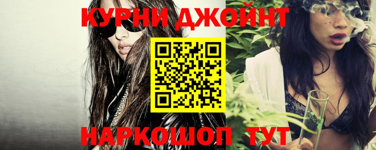 Трёхгорный  Конопля сатива  Бошки марихуана SATIVA & INDICA  Вход с VPN 